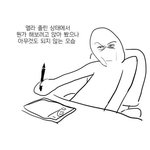 4개의 <b>마을</b>이 있는데 여기중에 살라면 어디 고를거야