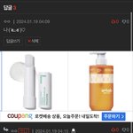 결국안해줌)선착순한명 뽀뽀글쓰니 들어<b>와바</b>