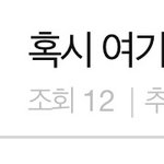 <b>흑</b>혹혹