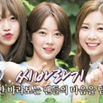 연예인들 팬클럽 이름