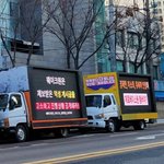 [드루와] 와 제<b>베원</b> 팬덤 선 씨게 넘네 트럭 타돌 언급