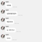 엠카가 엔믹스 규진 버블 <b>구독</b>했나봄