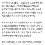 슴<b>콘</b>에서 엔시티 <b>위시</b> 데뷔한대