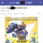 눈돌리려고<b>하네</b> ㅇㅈㄹ하기전에 이거나봐