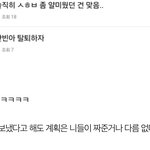 해프가 보냈다고 해도 계획은 니들이 짜준거나 다름 없다