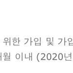 판 탈퇴하면 기록 1개월동안 <b>남음</b>