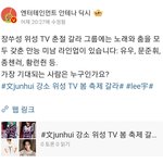 [NCT드림] 런천 난징 <b>행사</b> 가나봐
