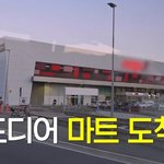 <b>조별</b>과제 희망편인 세븐틴의 저녁식사 준비하기