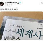 보넥도 태산 <b>잼민</b>이 같음