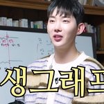 사주 보러 간 조권