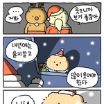 [드루와] 이거 내가 잘못한거임?