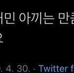 ㅋㅋㅋㅋ