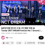 [NCT드림] 간만에 보는 드림 캔디 앵콜 !!