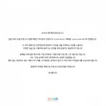 [댓글부탁해] 아이유 결국 제목 변경