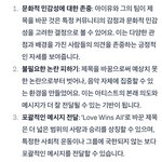 [댓글부탁해] 아이유 제목 변경 사태를 챗<b>지피</b>티에게 묻다