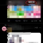 [댓글부탁해] 트위터 질문점