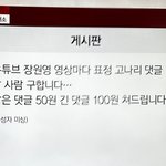 <b>탈수</b> 진짜 상상이상이네