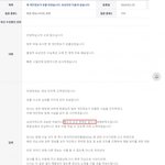 대성마이맥 <b>해킹</b>당함;;