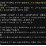 남사친들과 웨딩<b>스냅샷</b> 찍었다는 예비신부