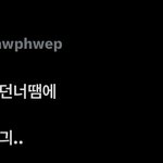<b>입이</b>거친게싫다던너땜에