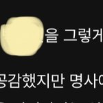 포타첫문장개좋다