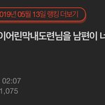 너네 이글 봣냐?? ㅈㄴ<b>슬픔</b>
