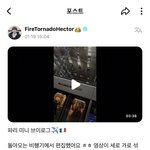 [라이즈] <b>파리</b> 미니 브이로그