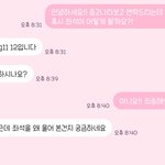 다들 중고거래 할 때 <b>예의</b>를 갖추자?!