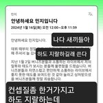 민지 사과문 <b>해석</b>본