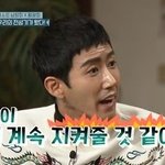 광희는 이정도면 <b>돗자리</b>깔아야됨