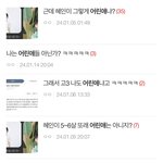 나 아이돌 하는거 어케 생각해?
