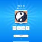 <b>노노</b>그램 하는 판녀 있음? 질문있어