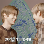 [라이즈] <b>성찬</b>이 공식 임티 바뀐건가?