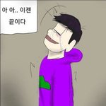 난 근데 남돌 못파겠는게