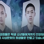[댓글부탁해] <b>이</b> 북한남자 <b>잘</b>생기지 않음?