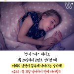 성 아그네스<b>데이</b> 이거 진짜임?