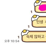 뽀<b>송이</b>말투 ㅈㄴ웃긴듯