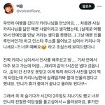 휴가 갔다가 만난 <b>사람</b>한테 밥 <b>사준</b> 카리나