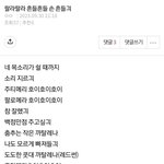 긔체 노래는 이게 ㅈㄴ 웃겼음