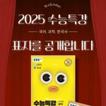 [댓글부탁해] 여기 쌍수힌 핀녀 있어?