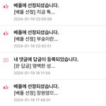 <b>판</b>녀 오늘 <b>베</b>플 세 개 갔다