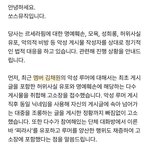 판에서 김채원 개까는거 보면 겁도 없다 싶음
