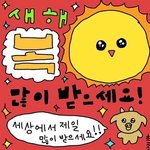 얘들아 심심해 <b>뒤질</b>거같을 때 어떻게해