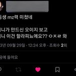 오빠 갑자기 대학 자퇴해서 집 발칵 뒤집어짐