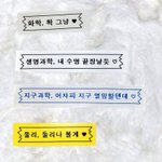 나 판<b>뉴</b>비일때