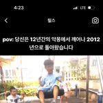 인스타 <b>이계정</b> 보면