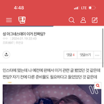 이거지금<b>자면</b>소용없는거지