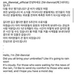 [<b>방탄소년단</b>] 가족들이 공유해주신 사진