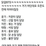 [<b>방탄소년단</b>] 배고파서 일찍 깼거든