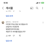 <b>진자림</b> 탕후루